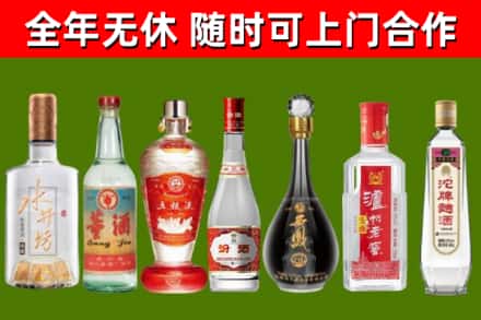 社旗县烟酒回收名酒系列.jpg