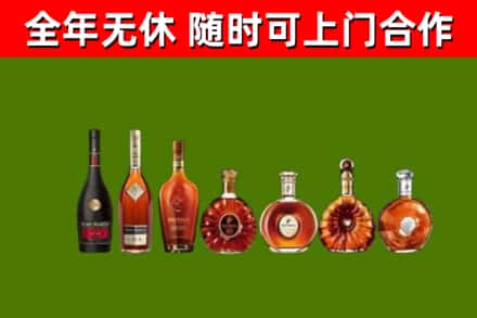 社旗县烟酒回收洋酒价格.jpg