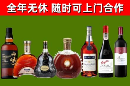 社旗县烟酒回收洋酒系列.jpg