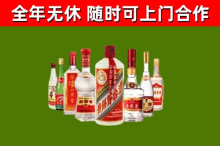社旗县烟酒回收八大名酒.jpg