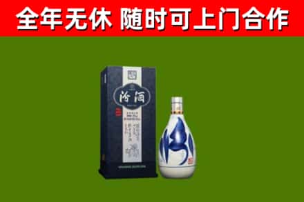 社旗县烟酒回收汾酒.jpg