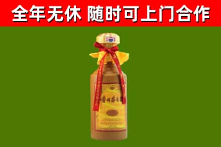 社旗县烟酒回收15年茅台酒.jpg