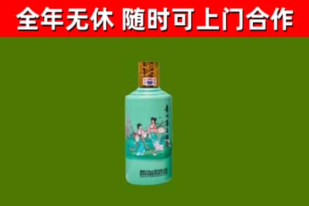 社旗县烟酒回收24节气茅台酒.jpg
