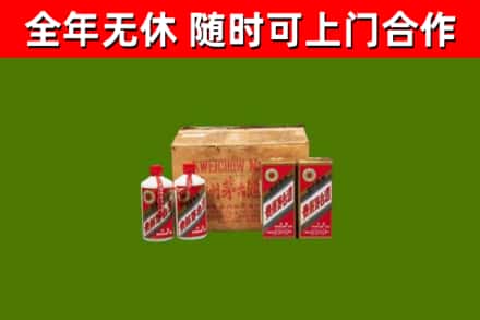 社旗县烟酒回收80年代茅台酒.jpg