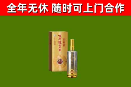 社旗县烟酒回收百年泸州.jpg