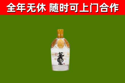 社旗县烟酒回收董酒.jpg
