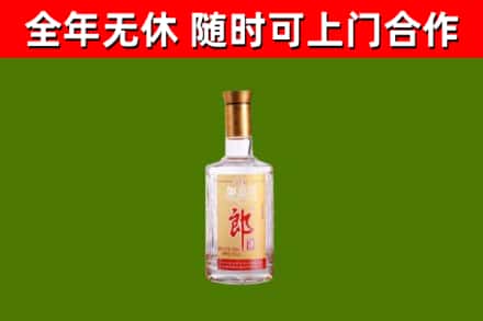 社旗县烟酒回收光瓶郎酒.jpg