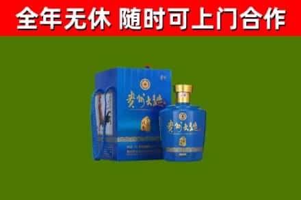 社旗县烟酒回收贵州大曲.jpg