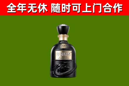 社旗县烟酒回收古20酒.jpg
