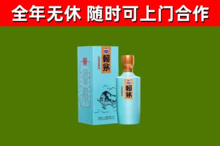 社旗县烟酒回收纪念赖茅.jpg