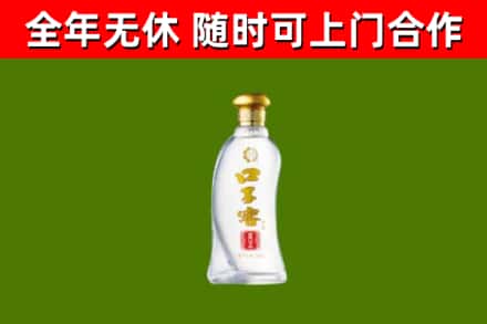 社旗县烟酒回收口子窖.jpg