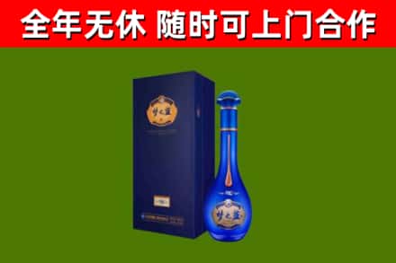 社旗县烟酒回收老梦之蓝酒.jpg