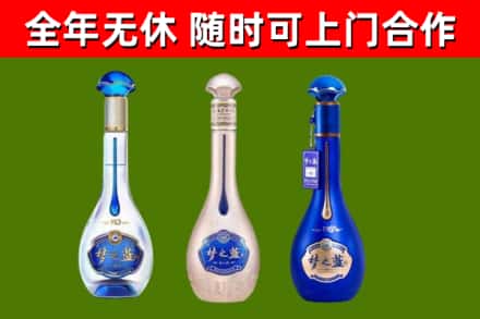 社旗县烟酒回收梦之蓝系列.jpg