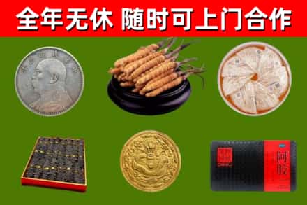 社旗县烟酒回收名贵礼品.jpg
